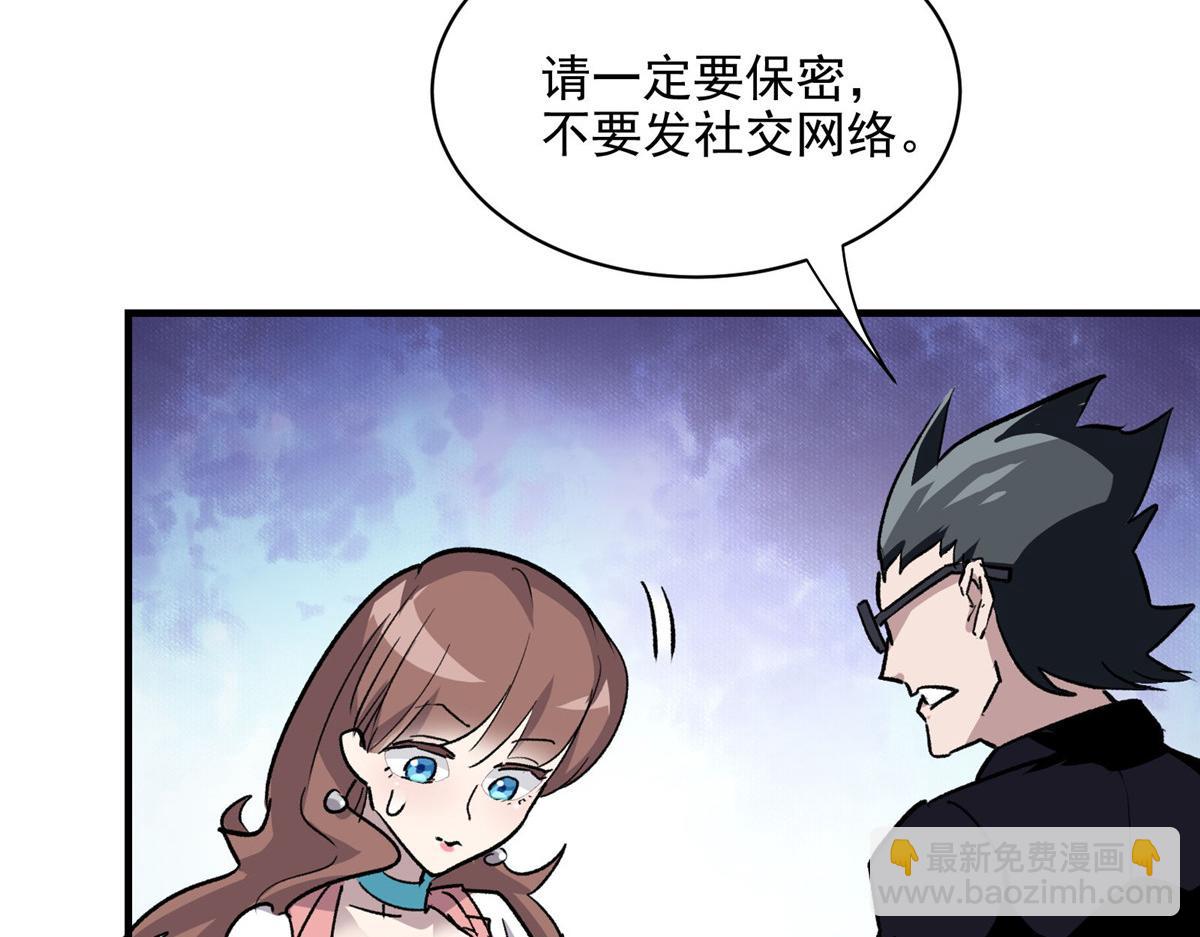 31 一定是女巫干的40