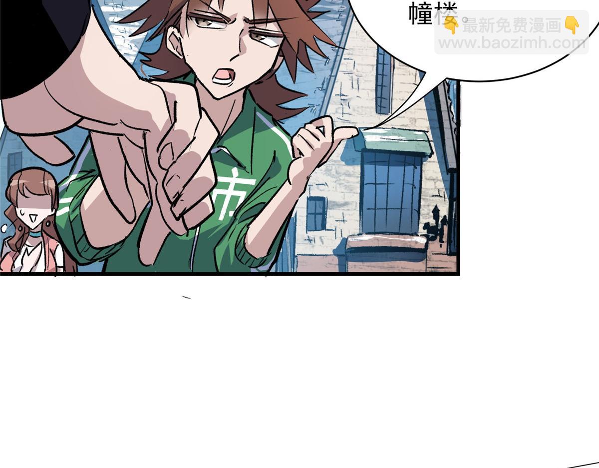 31 一定是女巫干的43