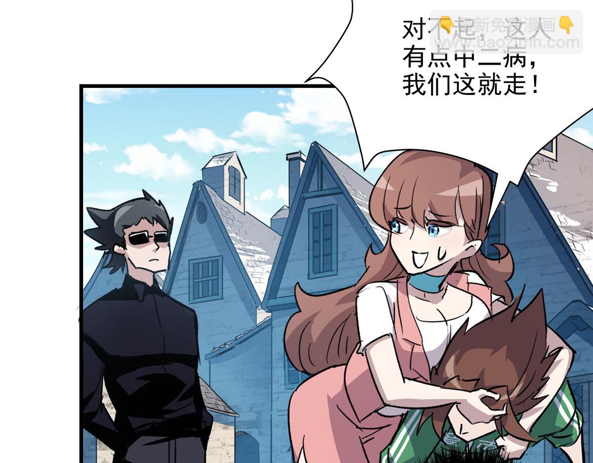 31 一定是女巫干的45