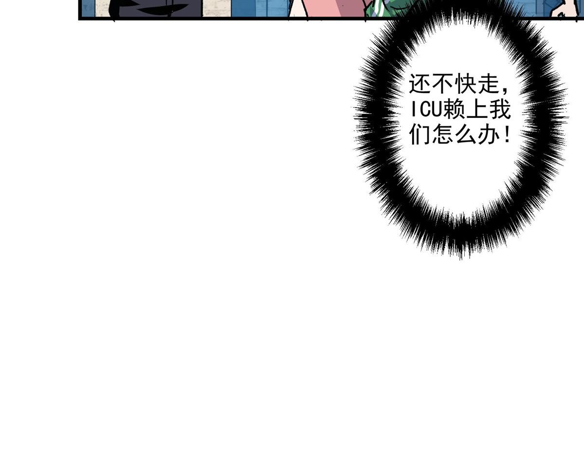 31 一定是女巫干的50