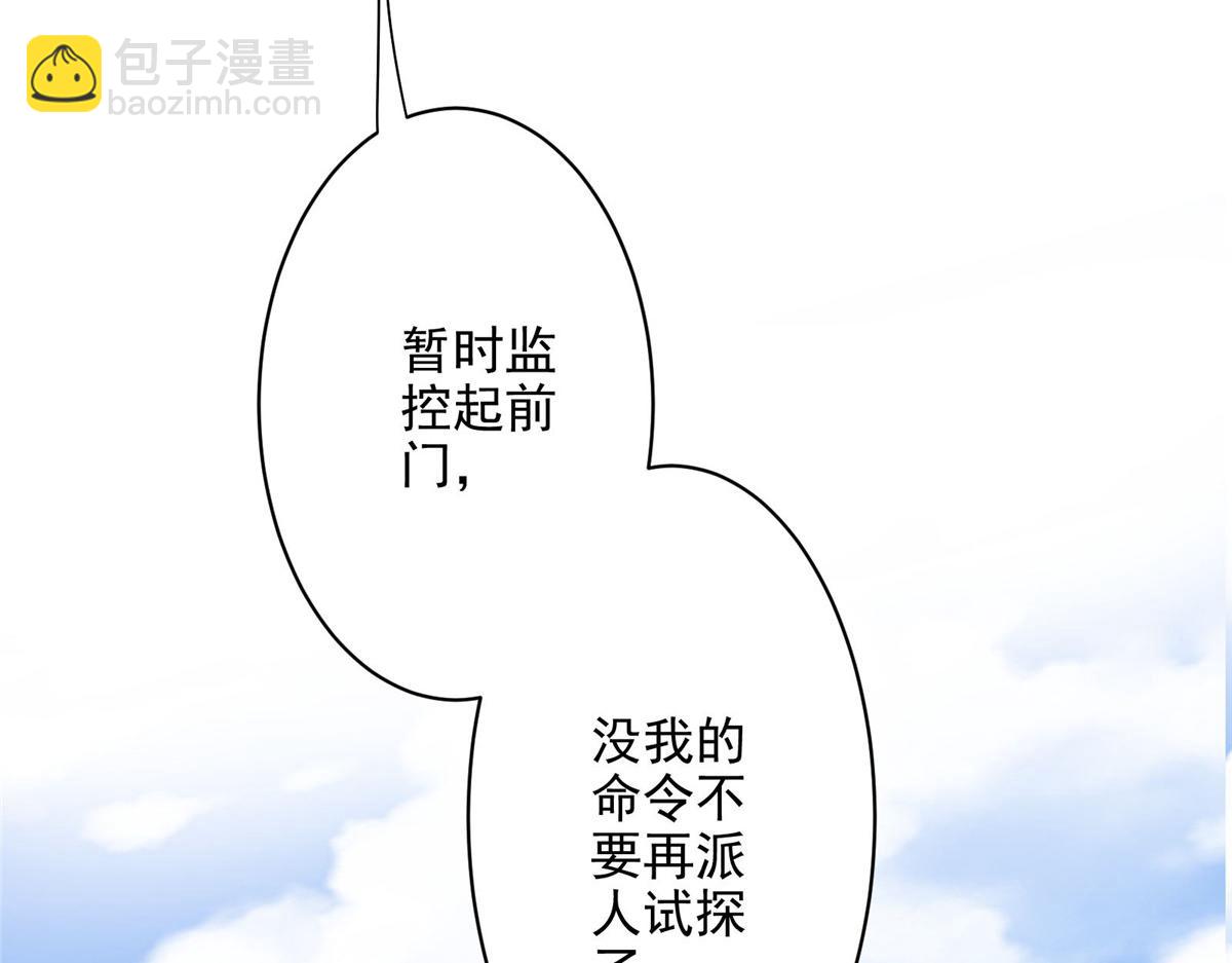 31 一定是女巫干的53
