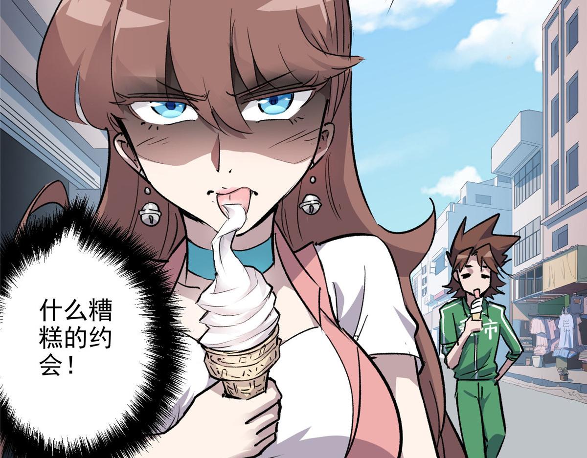 31 一定是女巫干的56