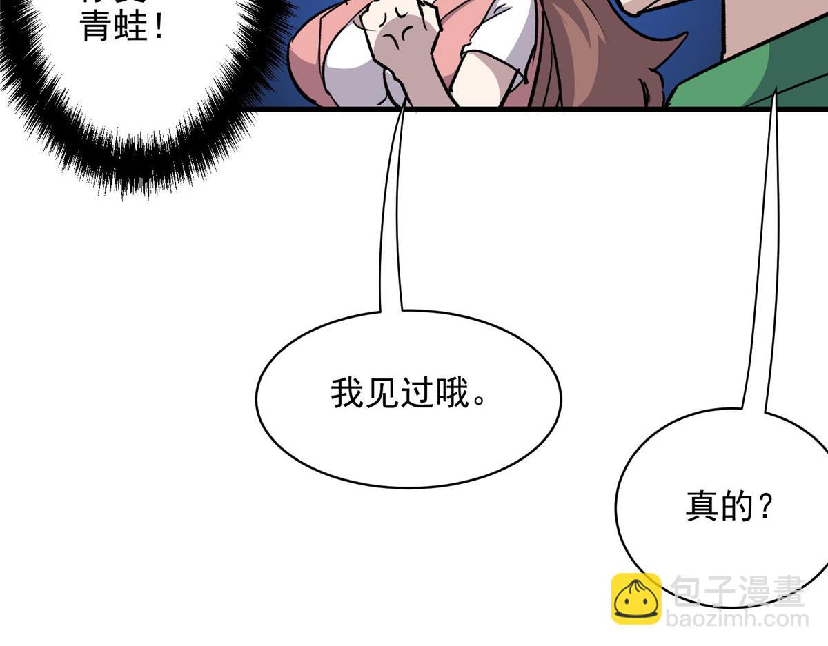 31 一定是女巫干的61