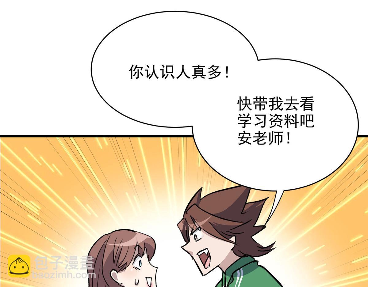31 一定是女巫干的67