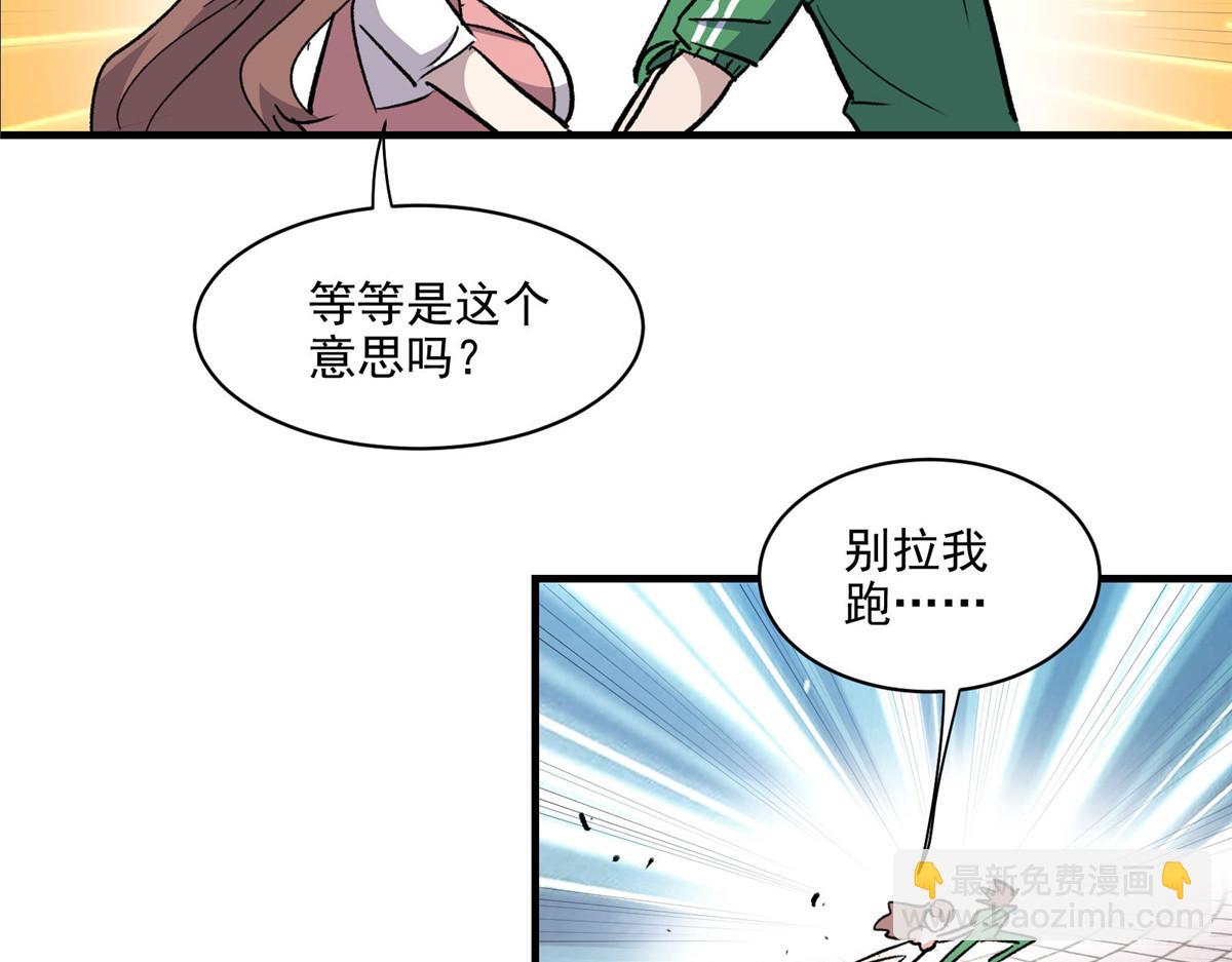 31 一定是女巫干的69