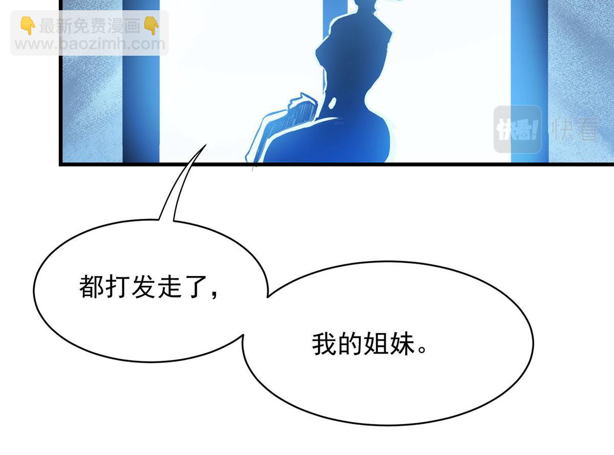 31 一定是女巫干的73