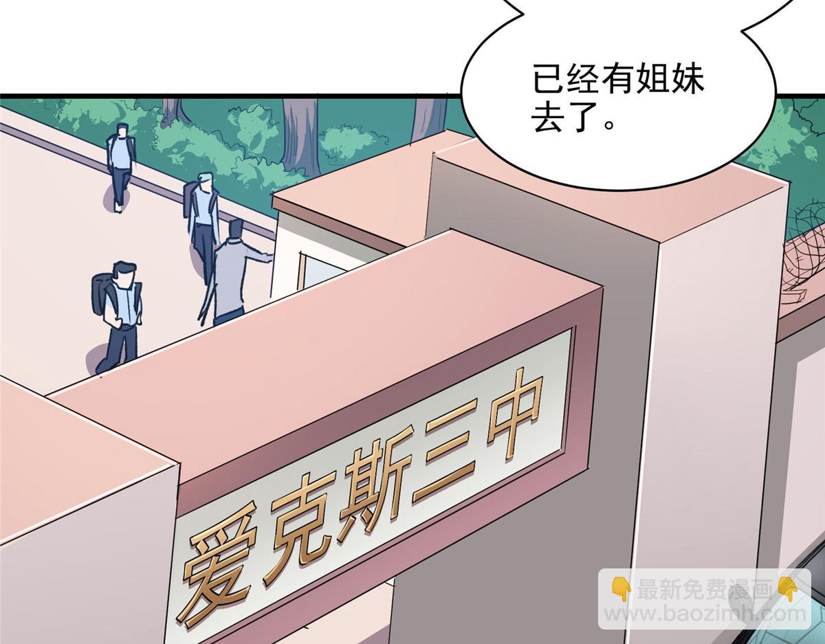 31 一定是女巫干的77
