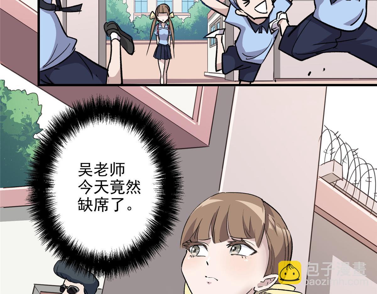 31 一定是女巫干的81