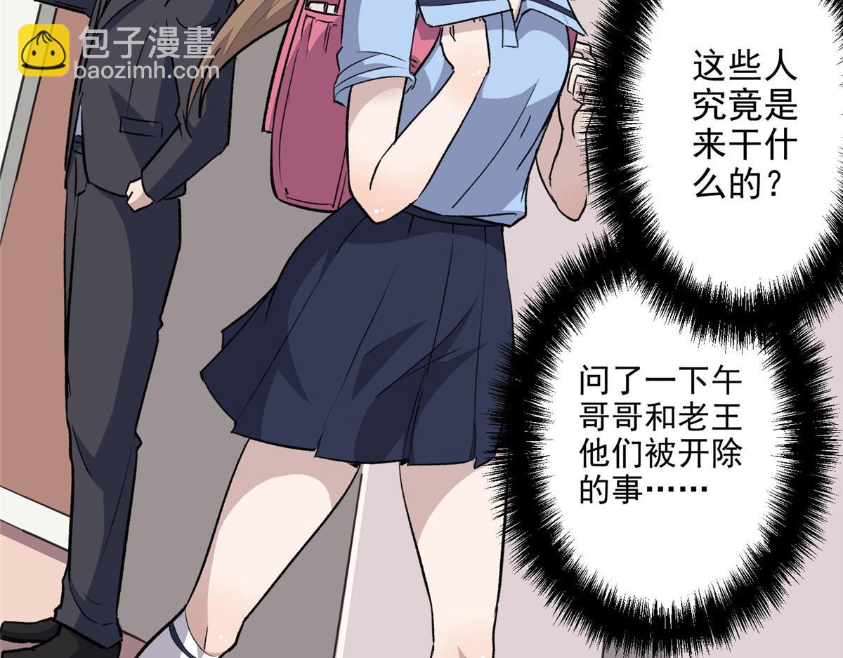 31 一定是女巫干的83
