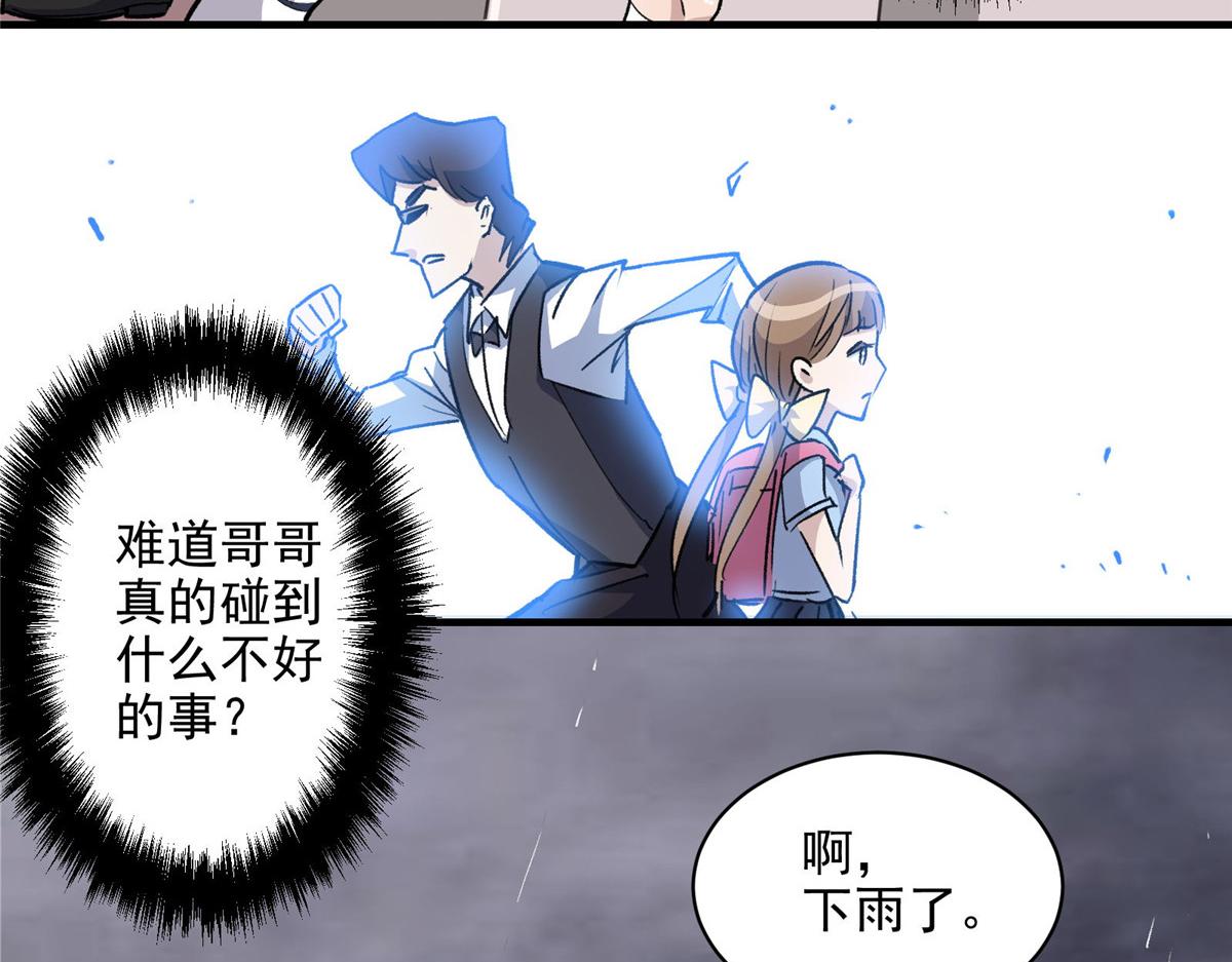 31 一定是女巫干的84