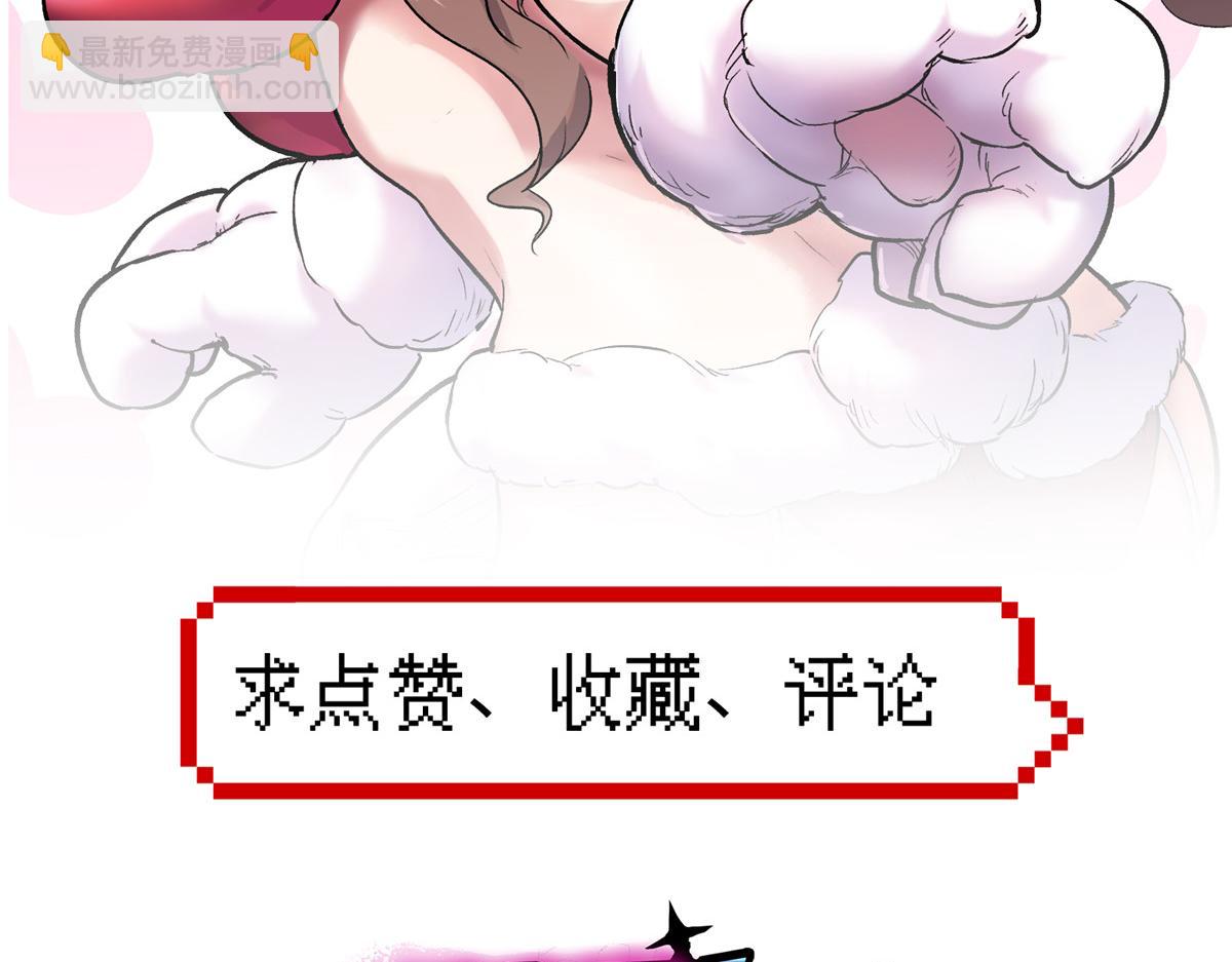 31 一定是女巫干的94