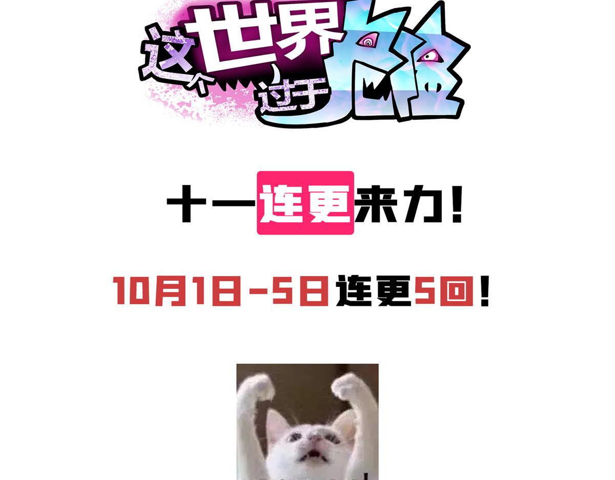 31 一定是女巫干的95