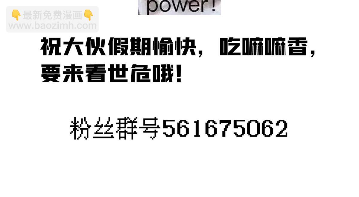 31 一定是女巫干的96