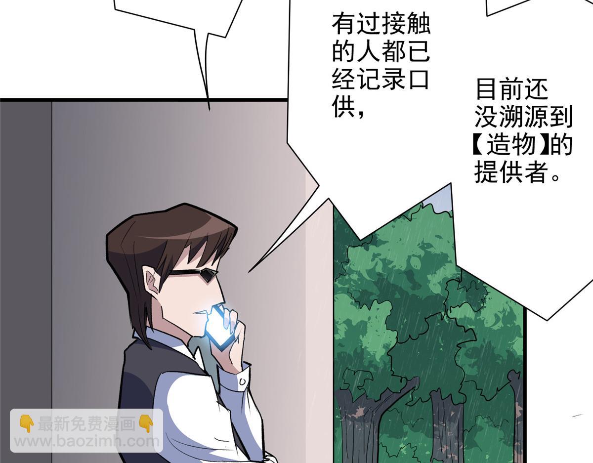 32 暴雨公交10