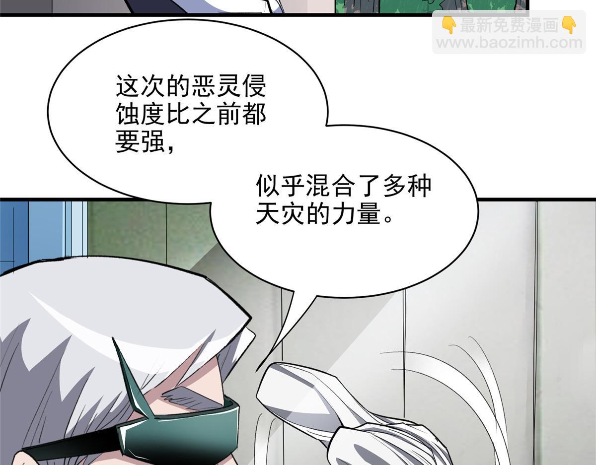 32 暴雨公交11