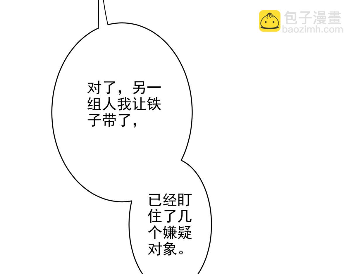 32 暴雨公交16