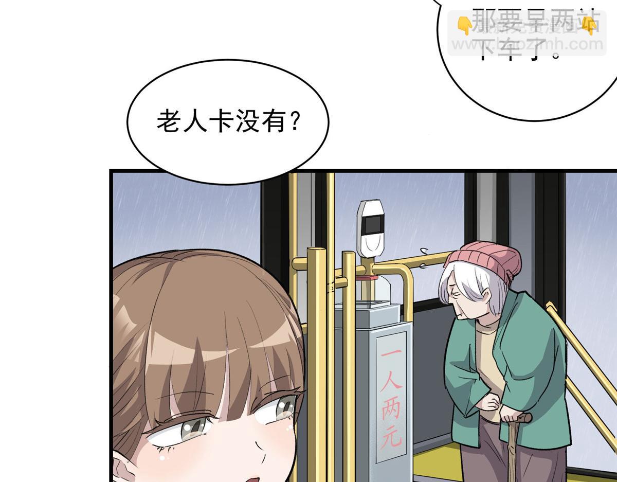 32 暴雨公交22