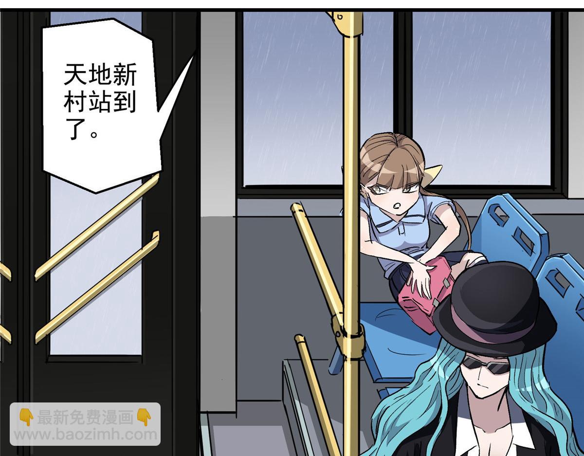 32 暴雨公交41