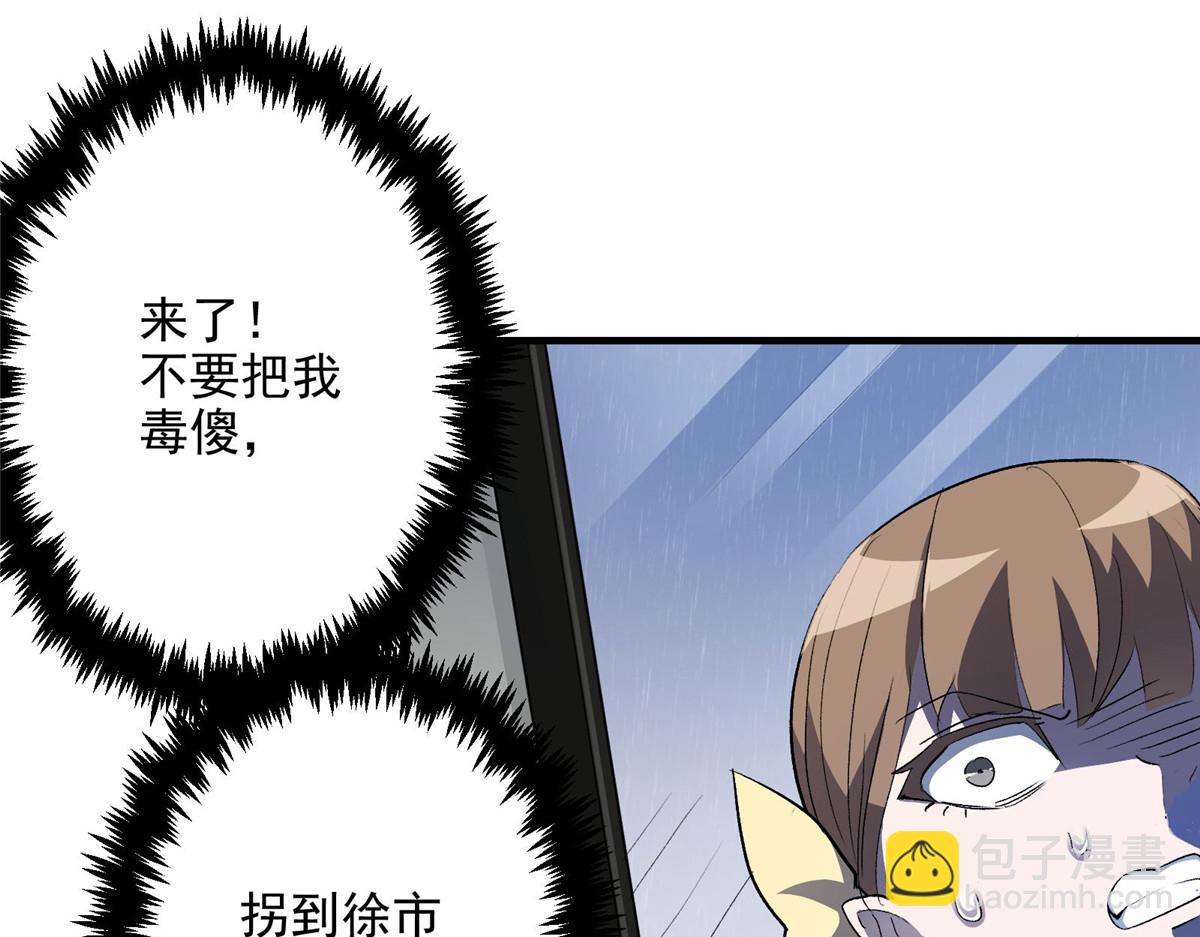 32 暴雨公交44