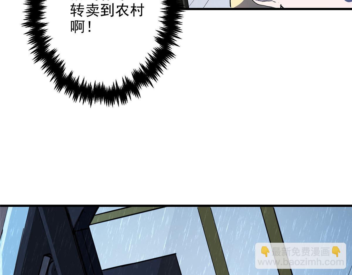 32 暴雨公交45
