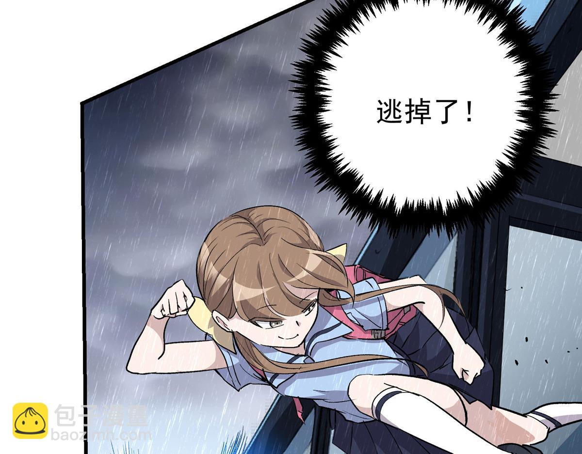 32 暴雨公交53
