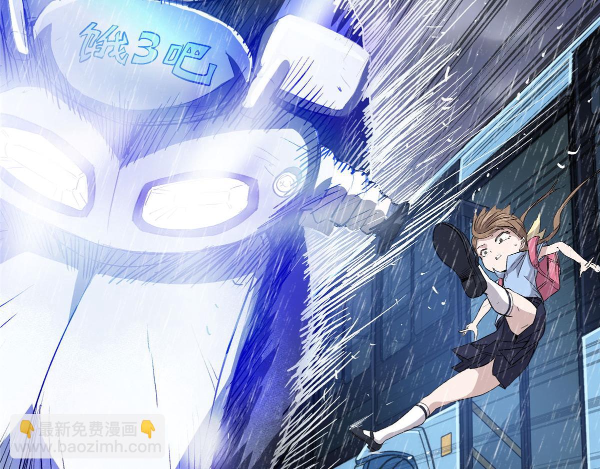 32 暴雨公交57