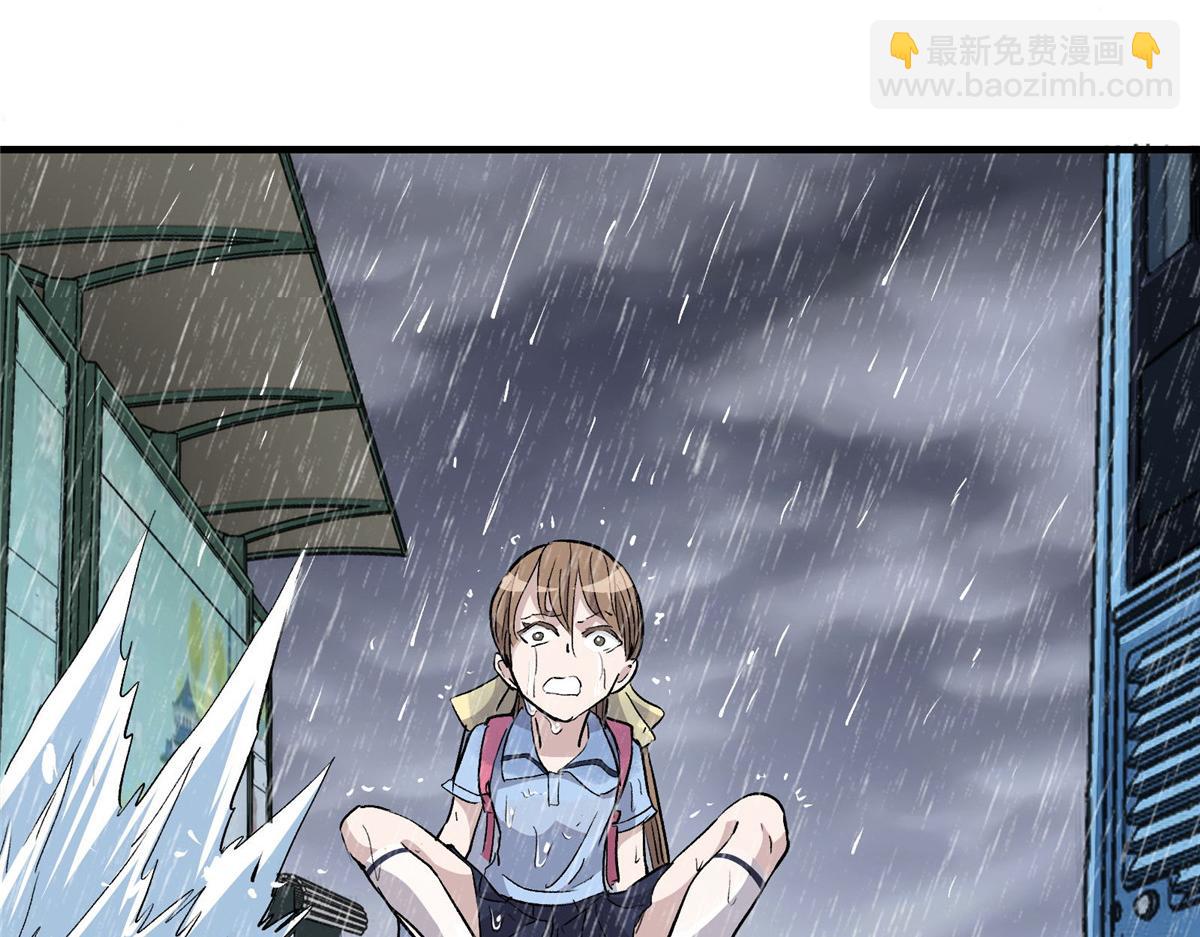 32 暴雨公交59