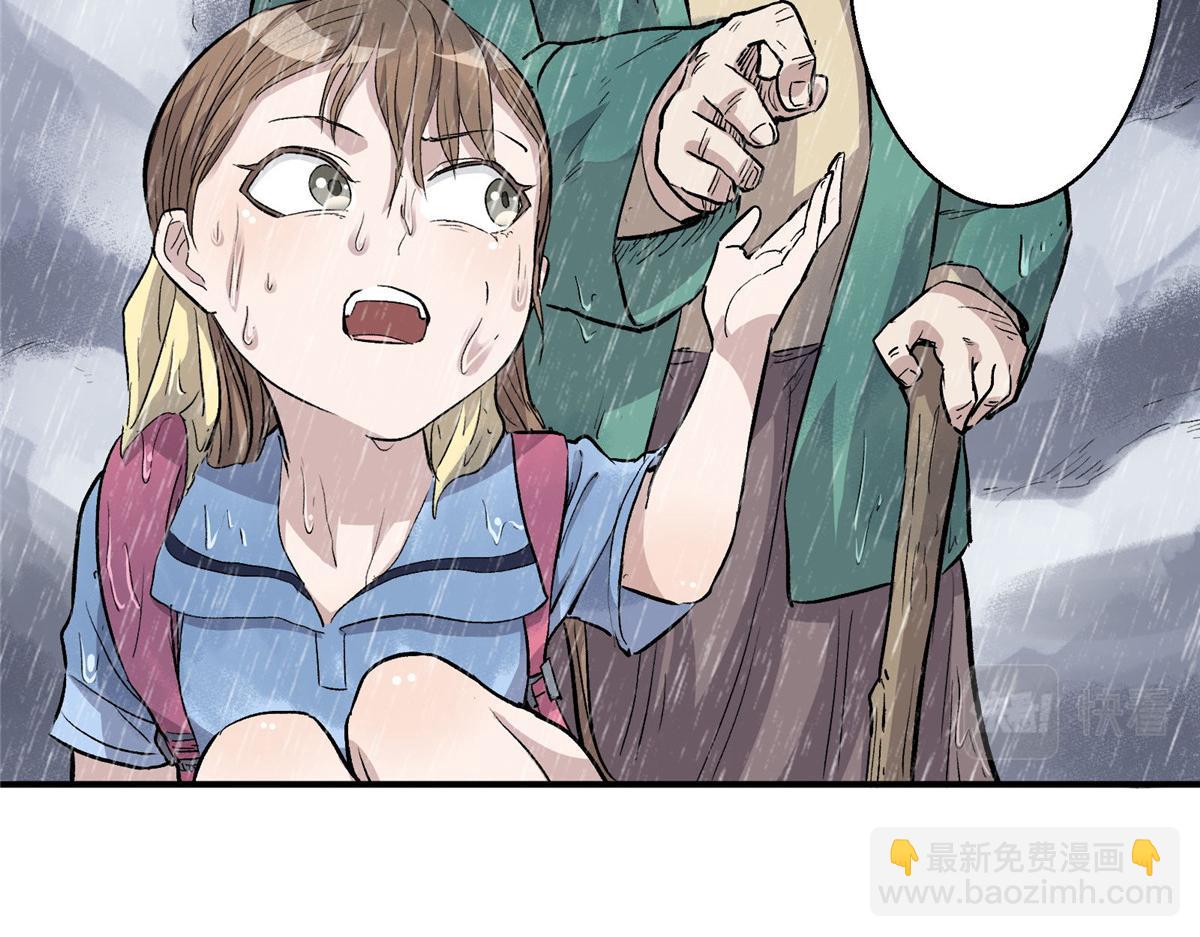 32 暴雨公交65