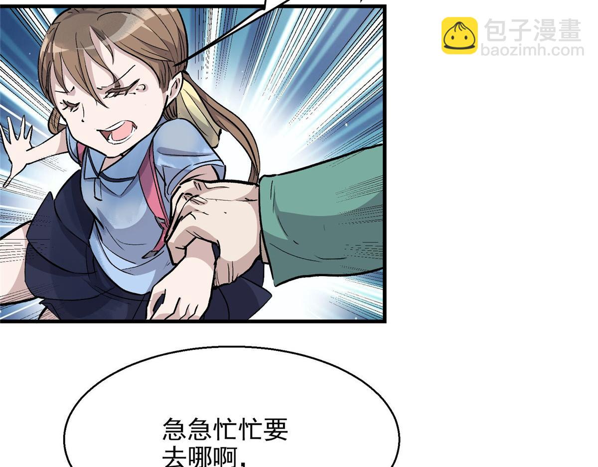 32 暴雨公交69