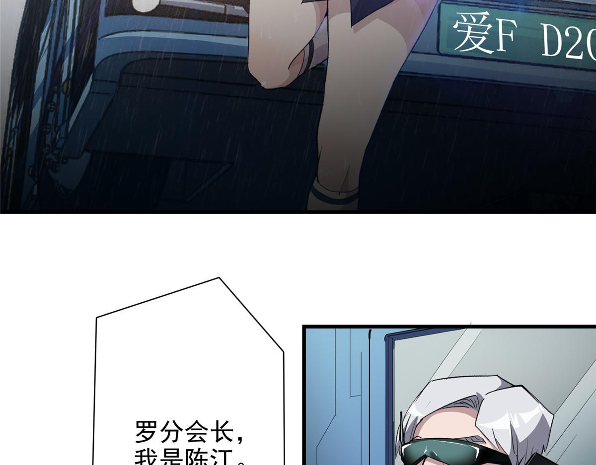 32 暴雨公交7