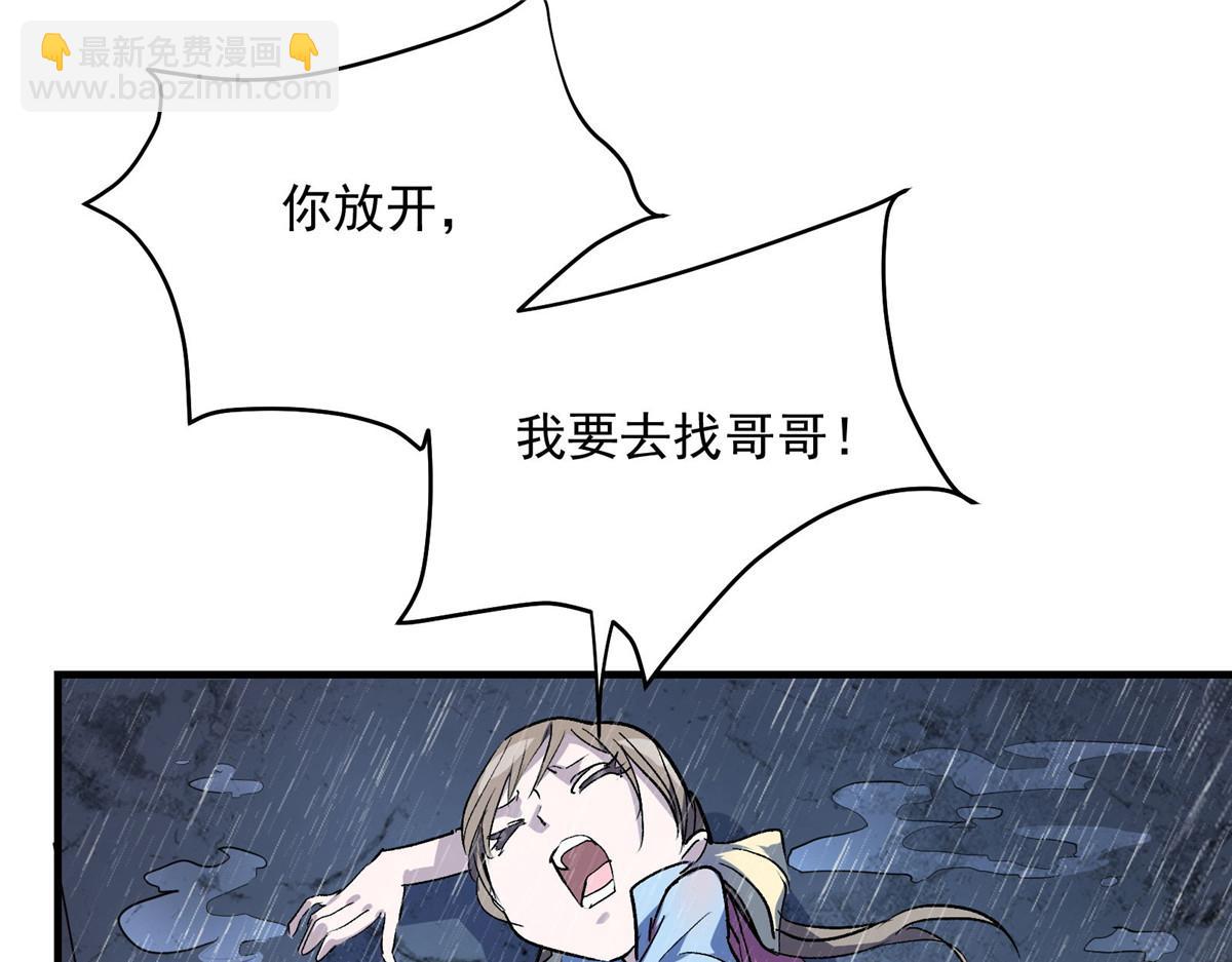 32 暴雨公交72