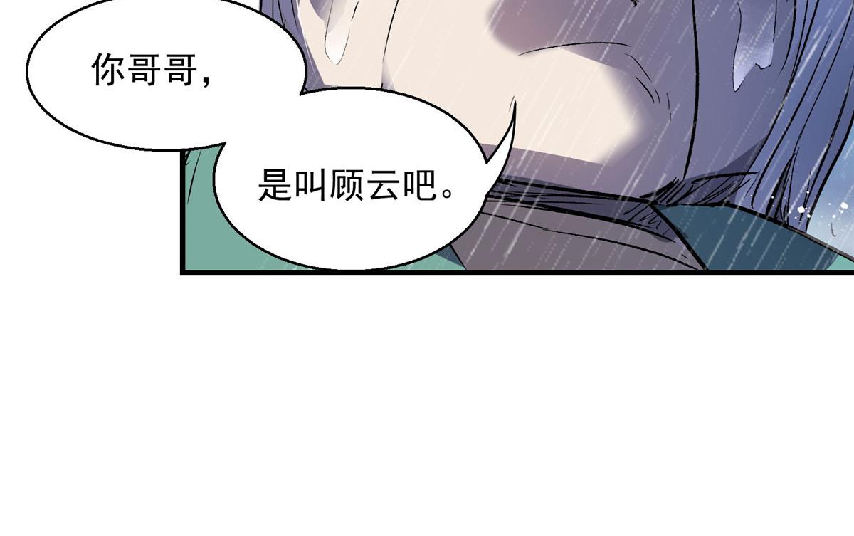 32 暴雨公交76
