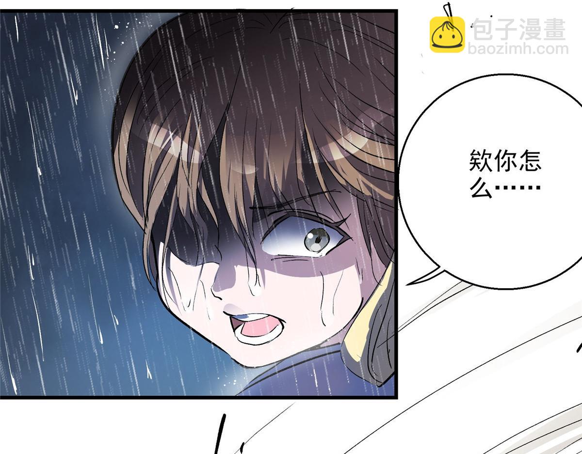 32 暴雨公交77