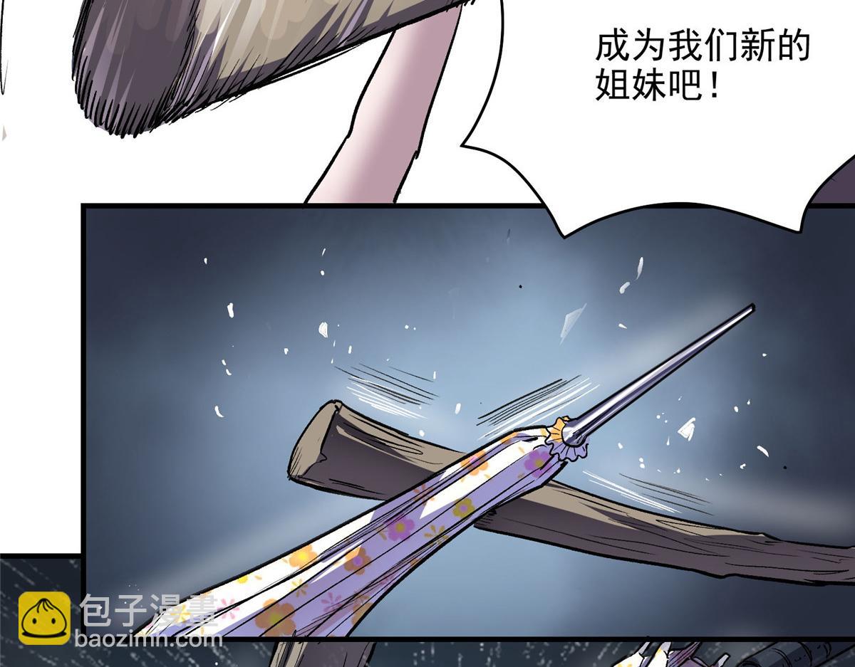 32 暴雨公交80
