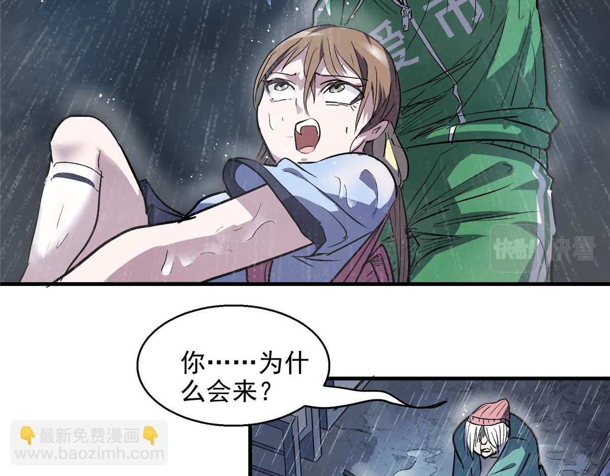 32 暴雨公交83