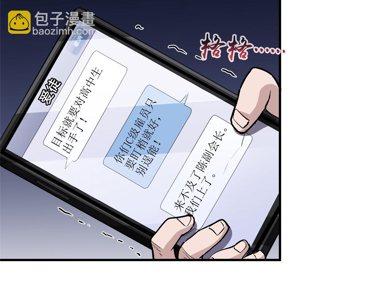 34 甜蜜之家12