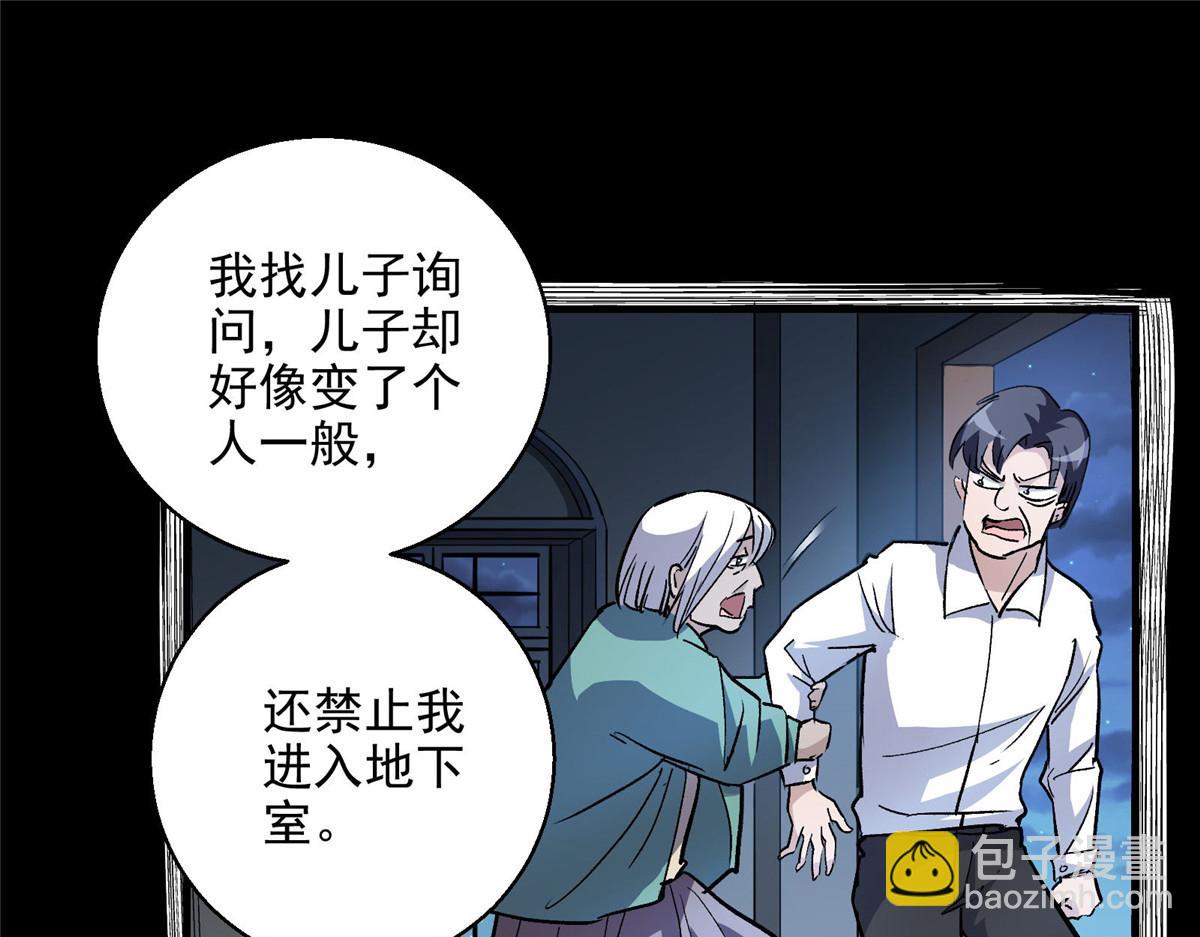 34 甜蜜之家58