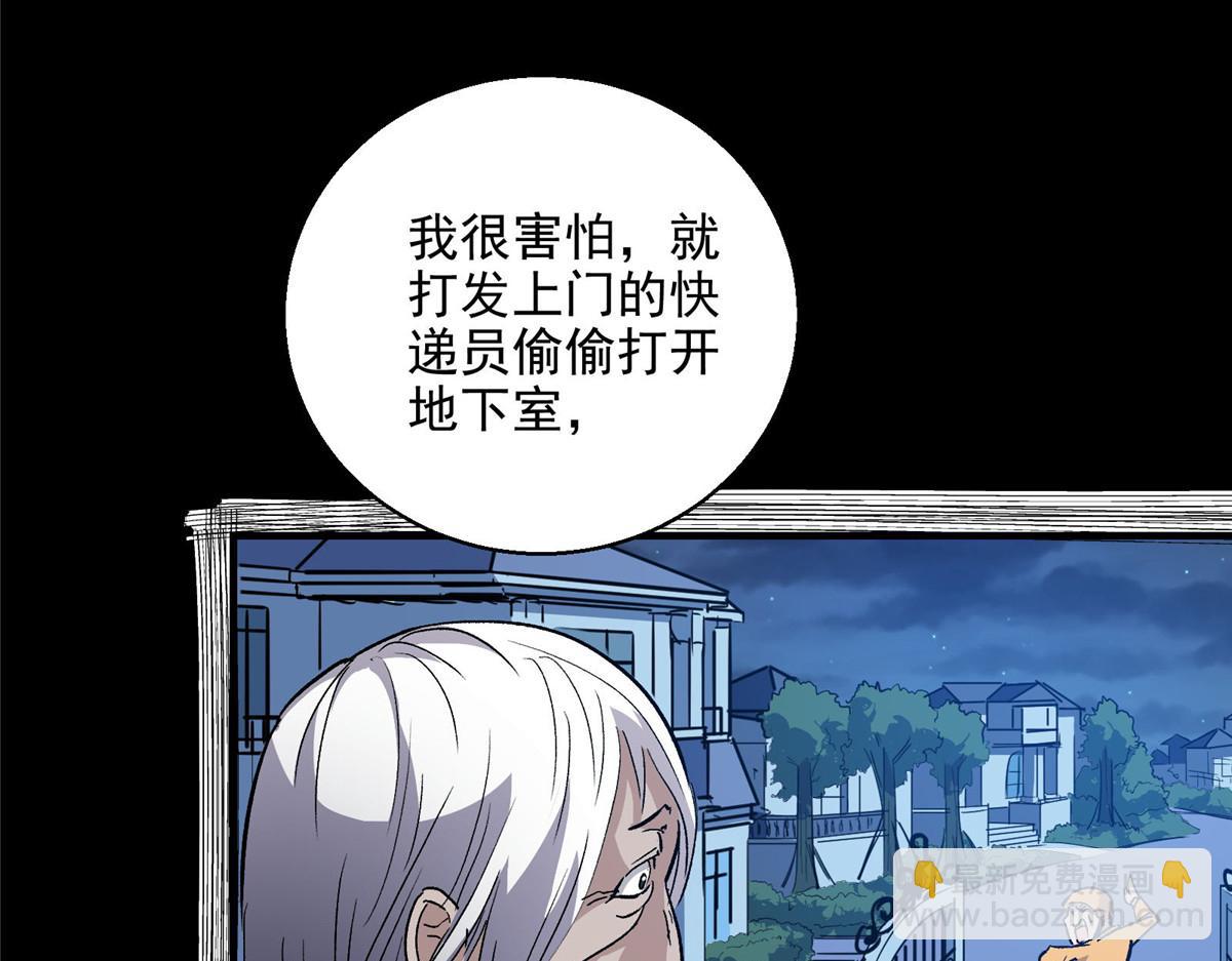 34 甜蜜之家61