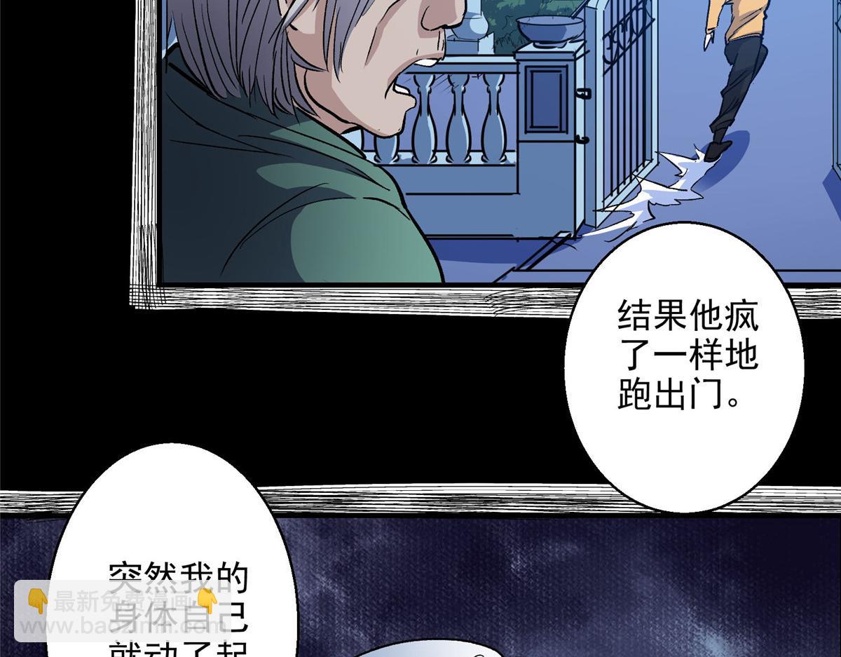 34 甜蜜之家62