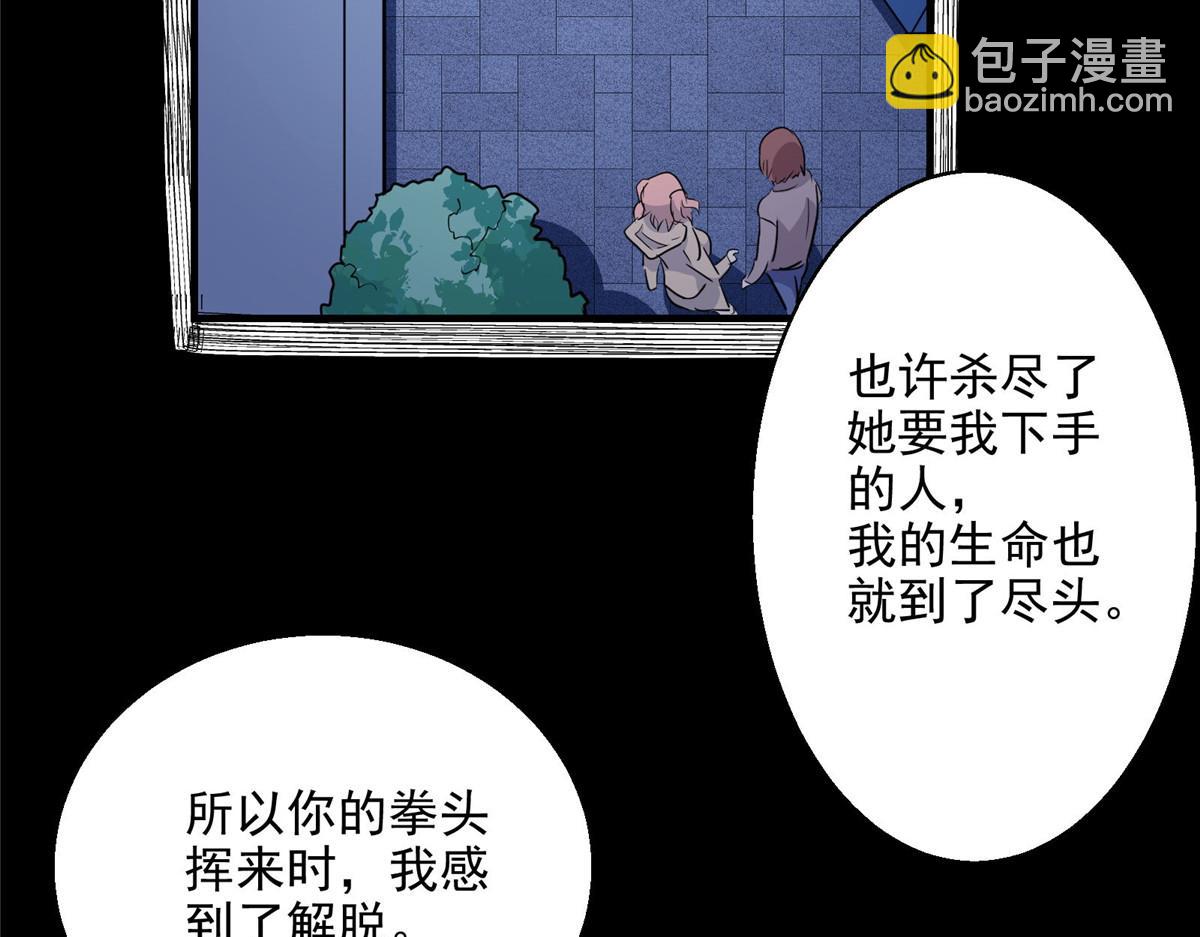34 甜蜜之家70