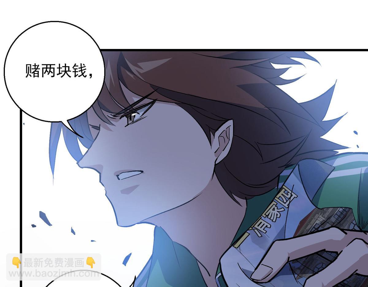 34 甜蜜之家76