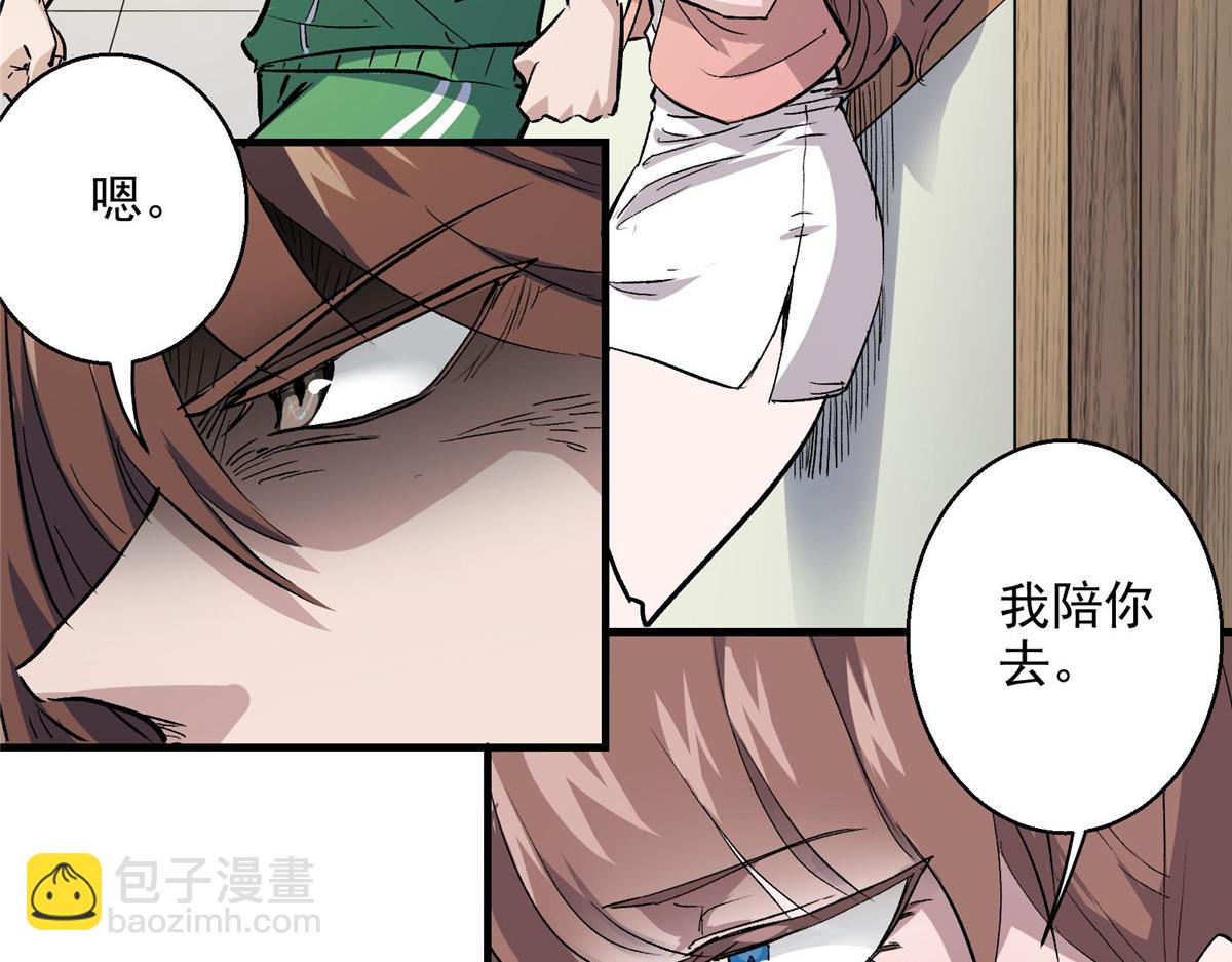 34 甜蜜之家80