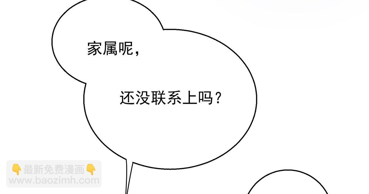 35 魔女之棺10