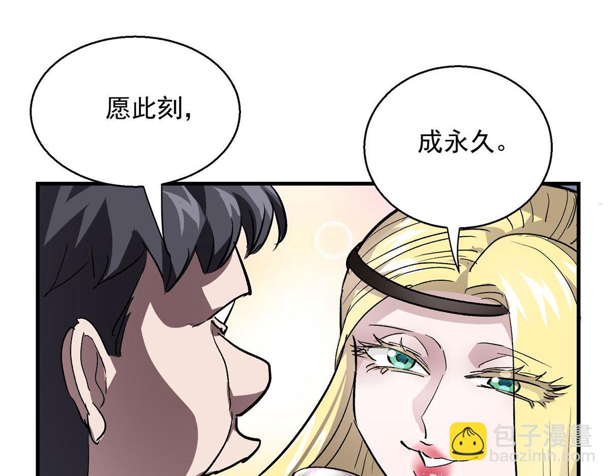 35 魔女之棺19