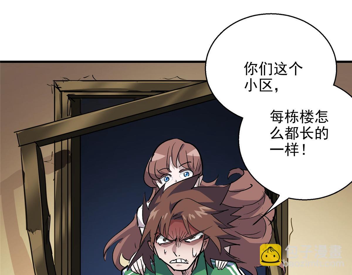 35 魔女之棺22