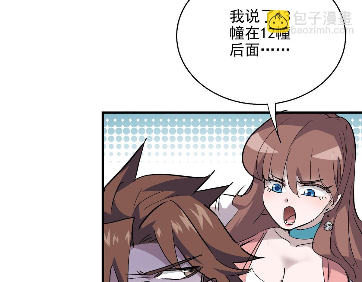 35 魔女之棺25
