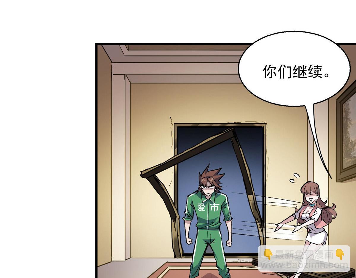 35 魔女之棺28