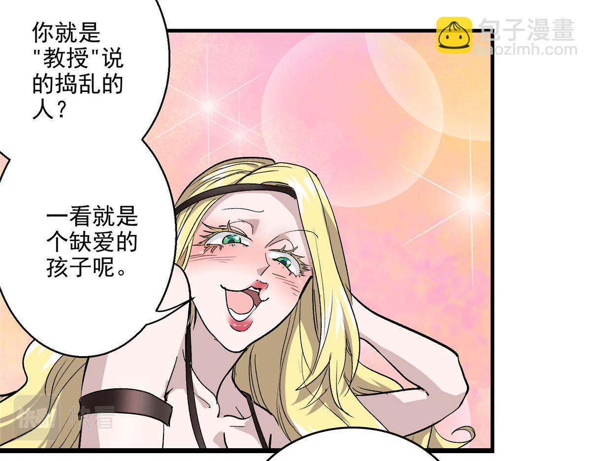 35 魔女之棺30