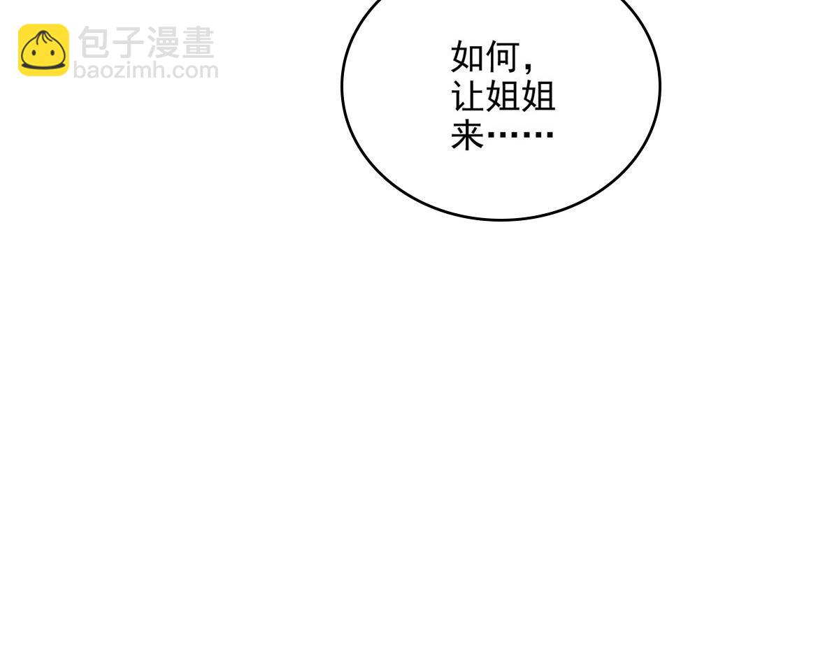 35 魔女之棺31