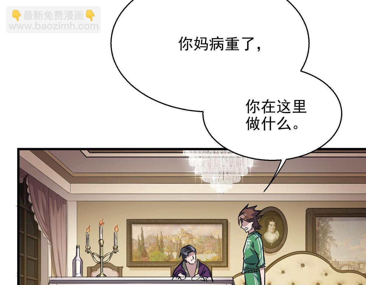 35 魔女之棺34